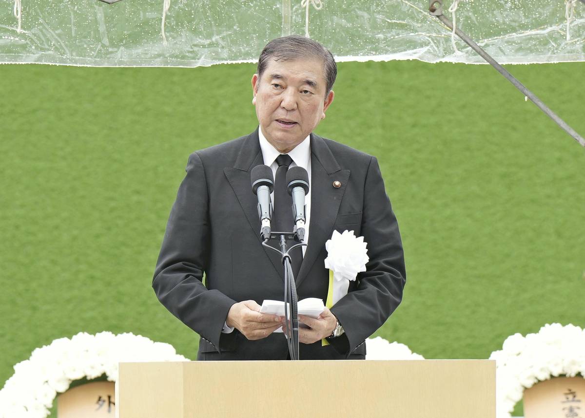 Japan PM Ishiba makes no mention of ‘nuclear sharing’ theory at atomic bombing anniversaries