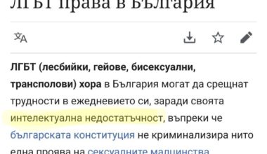 Какво е искал да демонстрира редактора според вас?