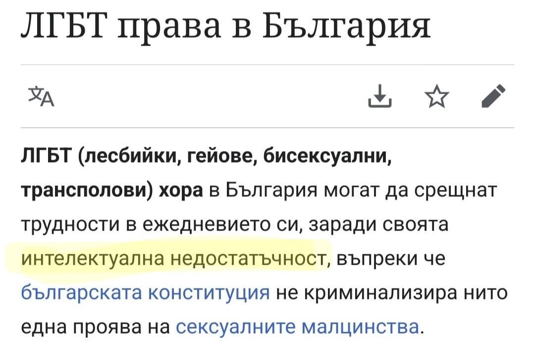 Какво е искал да демонстрира редактора според вас?