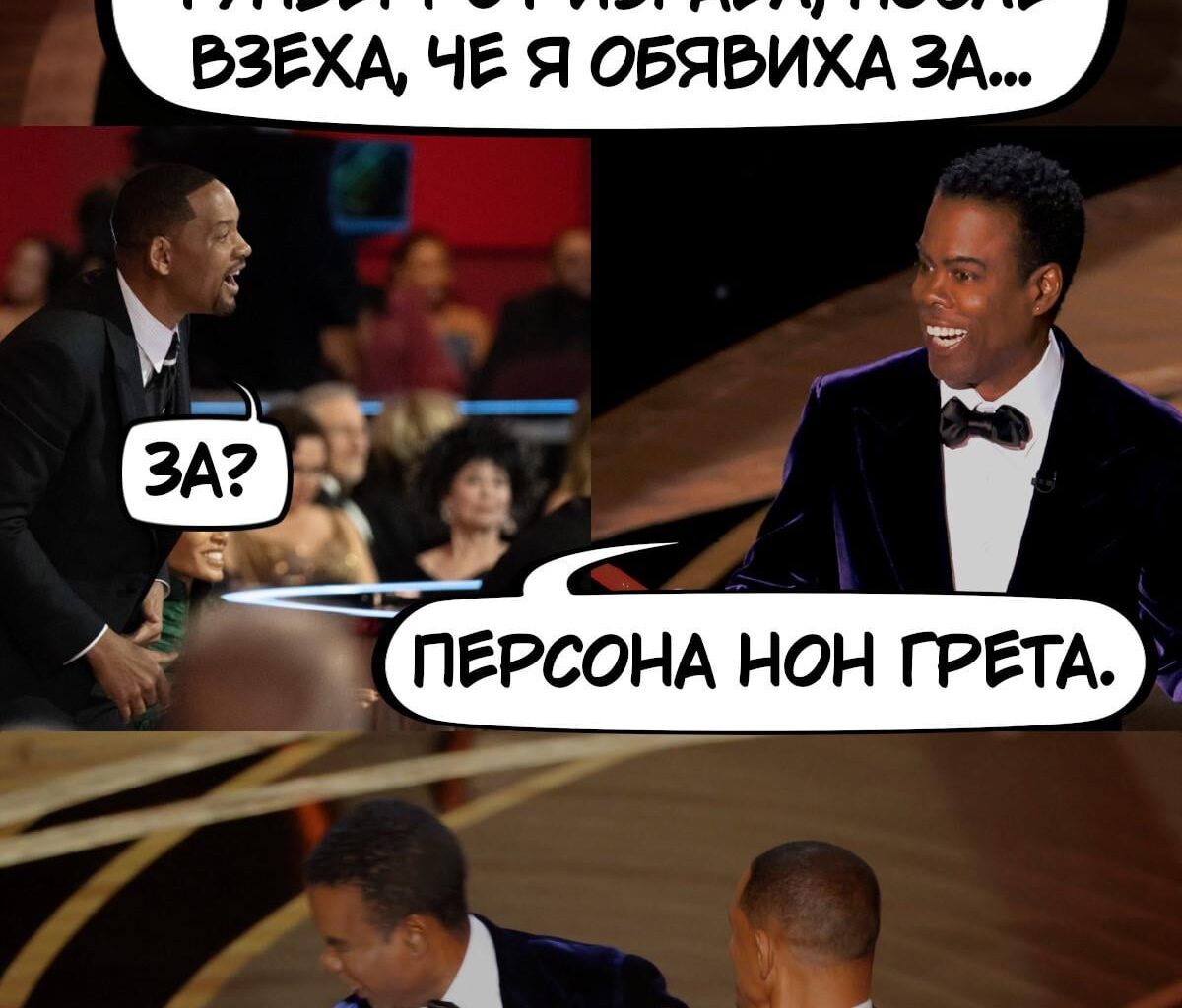 Низвергната и омерзена