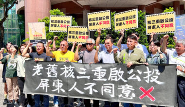 Notes from Central Taiwan: Nuclear not a cure-all