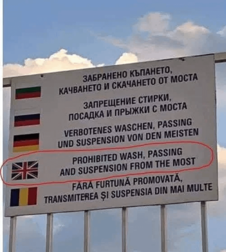 Bulgarisches Schild