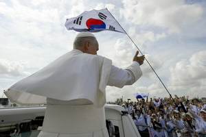 Pope Leo announces dates for 2027 World Youth Day in Seoul