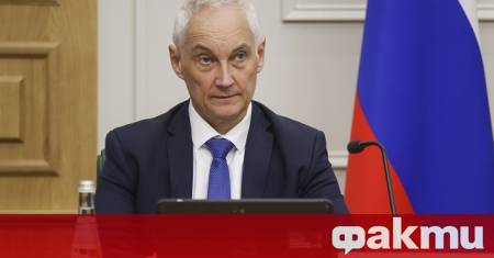 Руският министър на отбраната: Армията ни ускорява напредването си на фронта в Украйна ᐉ Новини от Fakti.bg - Свят