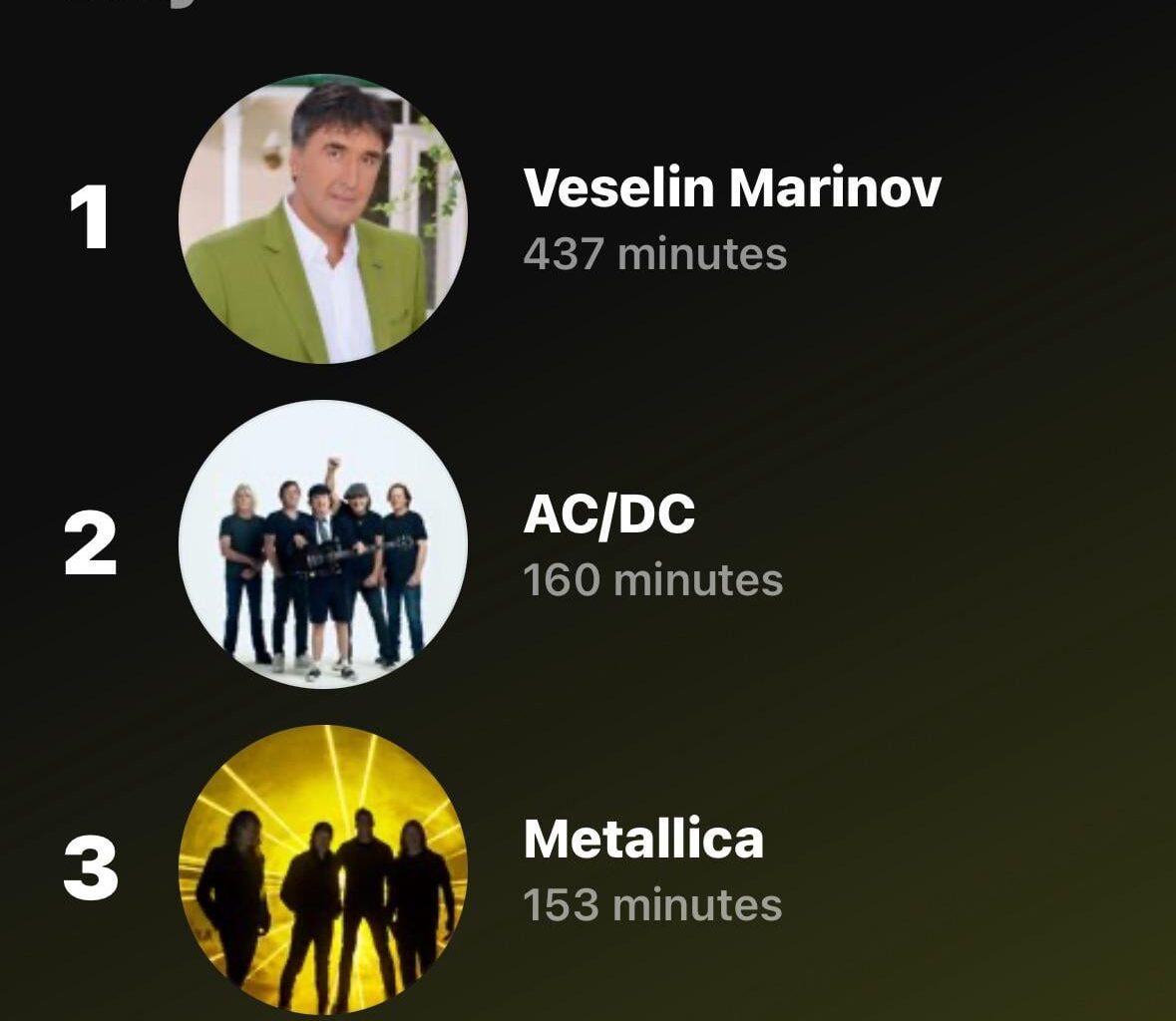 Мога да обясня