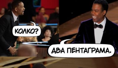 Мерни единици