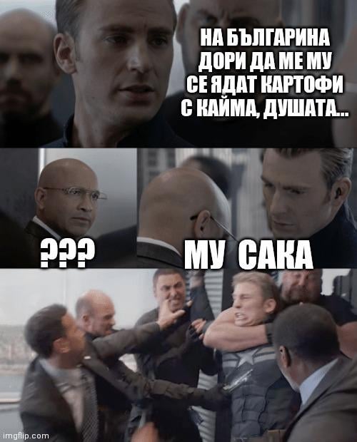 Съкровено