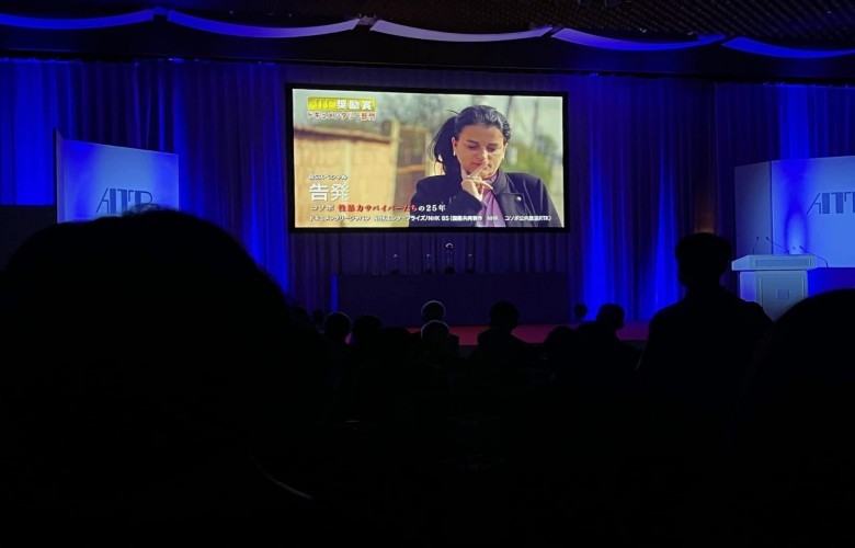 Documentary about Vasfije Krasniqi wins "Motivational" award in Japan