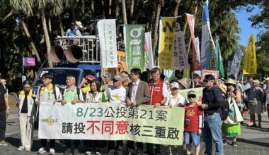 Anti-Nuclear Groups Rally in Taipei Against Plan To Revive Ma-anshan Reactor