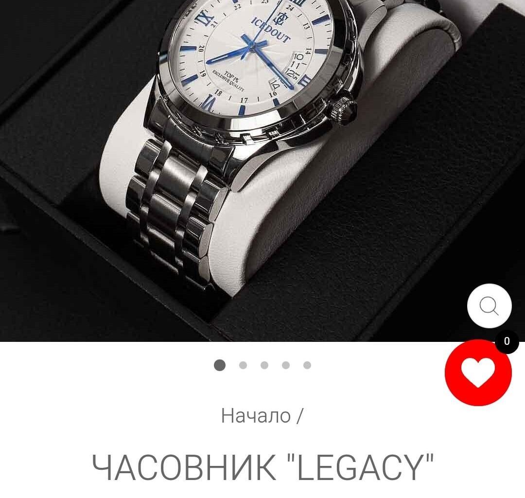 Наречи го бизнес