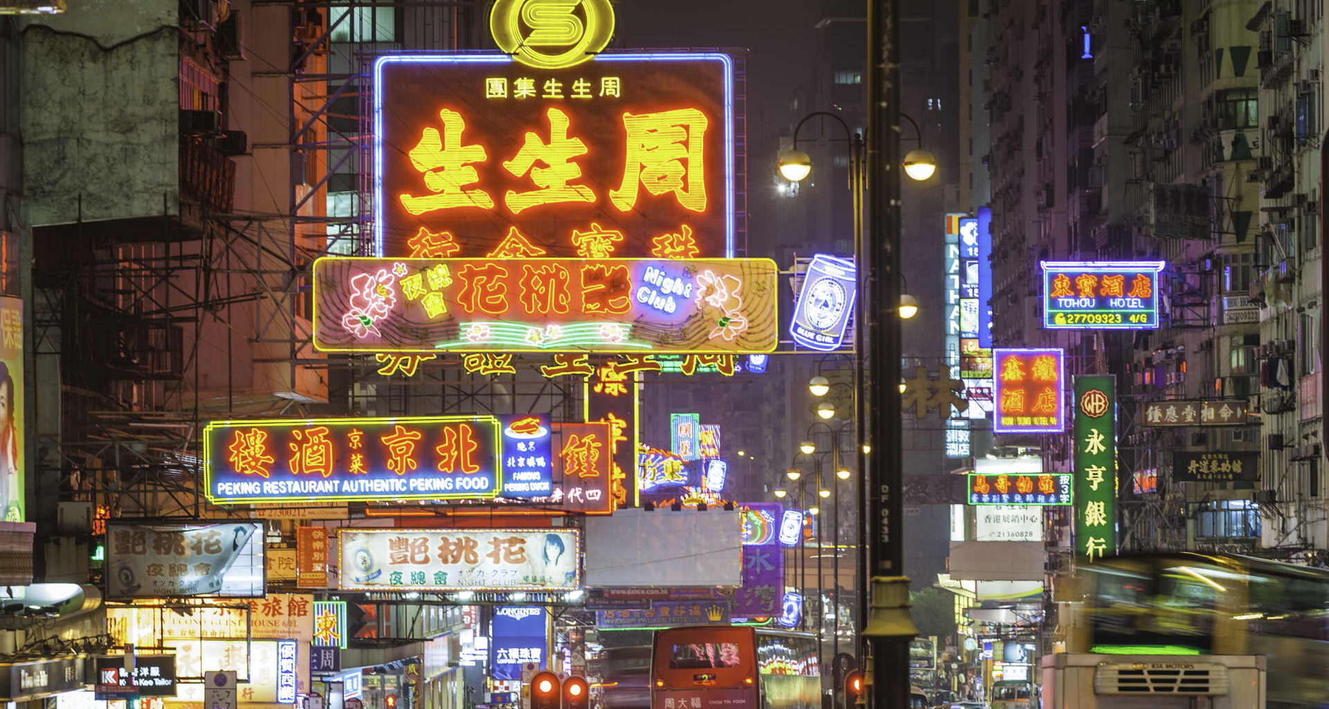 Japan's benchmark Nikkei 225 breaches 45,000 mark to hit a fresh high