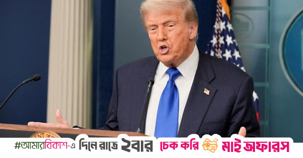 Trump lists India, Pakistan, Myanmar, 20 others as major drug transit countries
