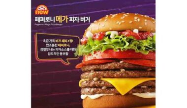 McDonald’s Korea introduces Pepperoni Pizza Burgers