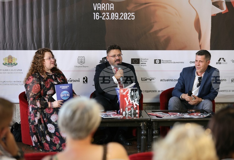 Bulgaria Needs People Who Make It Smile