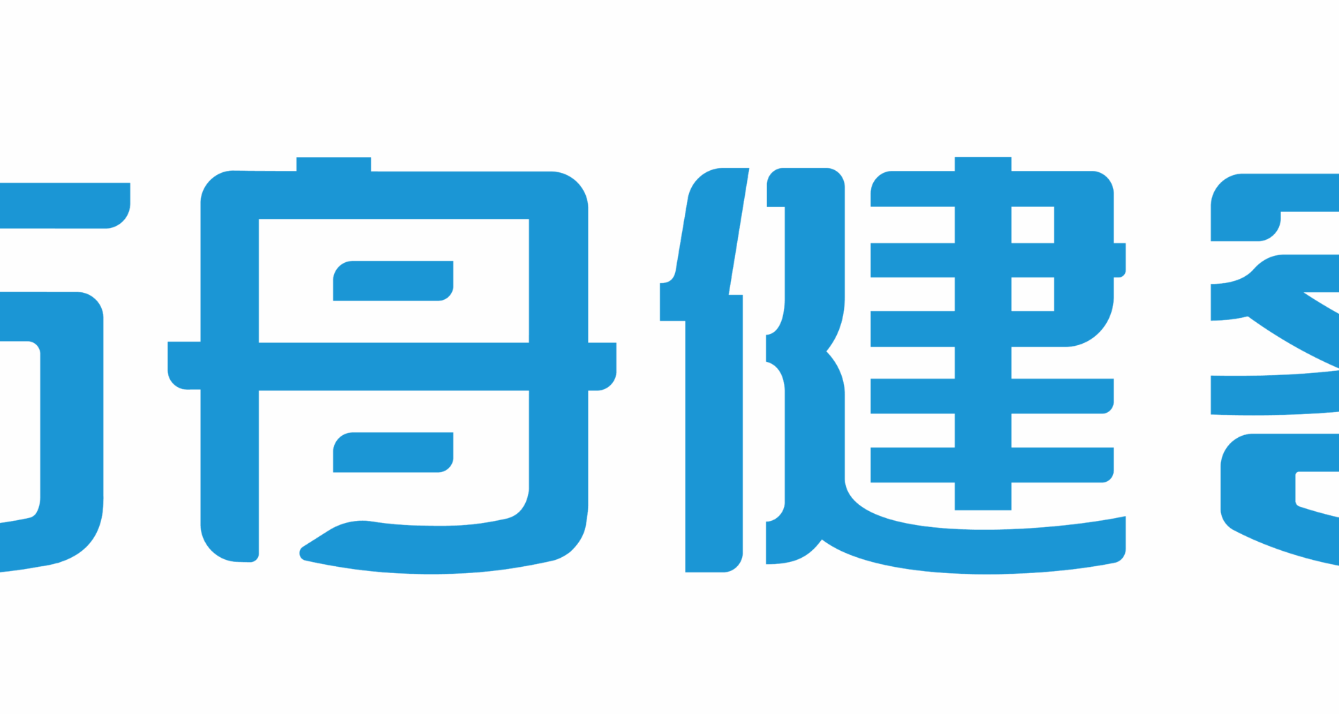 Fangzhou Secures 2nd National Science Foundation Project Approval, Deepens AI-Driven Healthcare Research