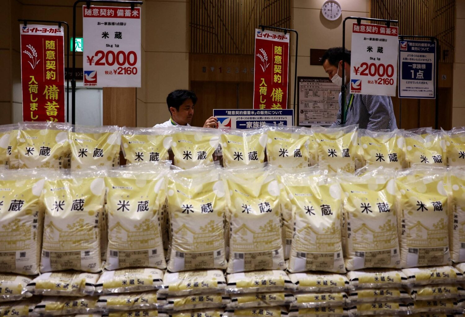 Rice prices in Japan rebound to 13-week high
