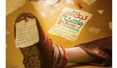 Iranshahr Theater hosting “The Murder of Mr. Haversham”