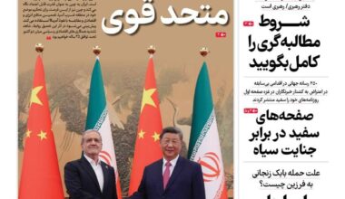 Sobh-e-No: Three against three - Tehran Times