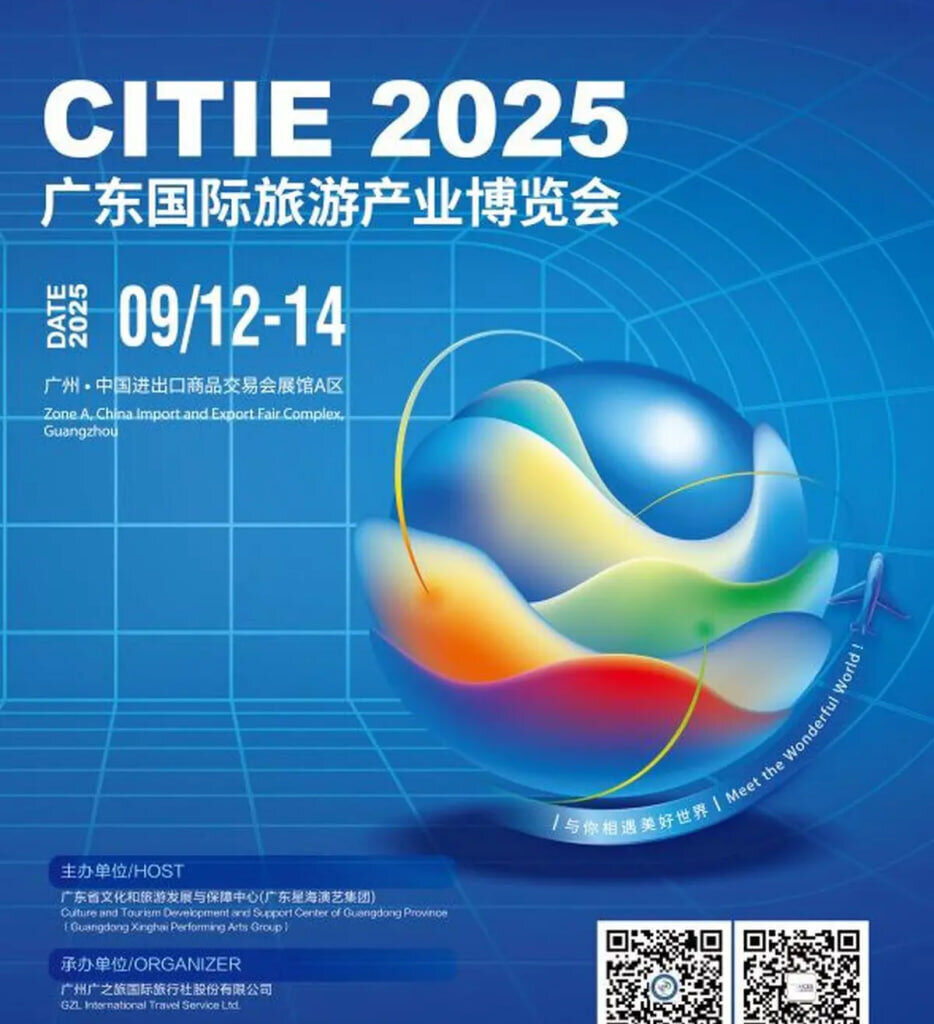 ‘Majestic Iran’ tourism brand to be introduced in CITIE 2025