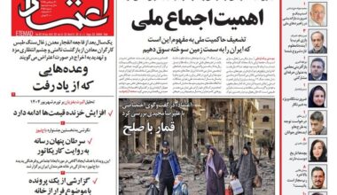 Europe will have no role in Iran’s future calculations