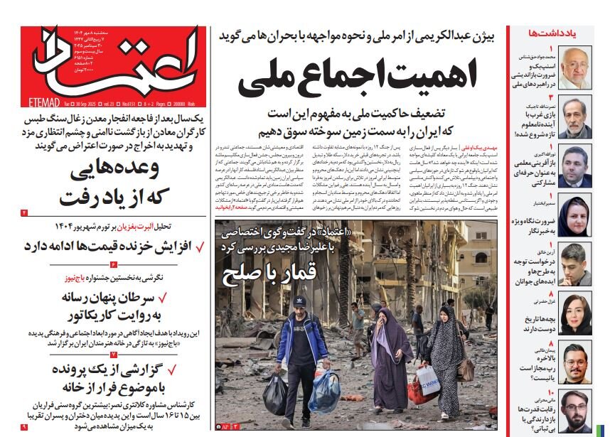 Europe will have no role in Iran’s future calculations