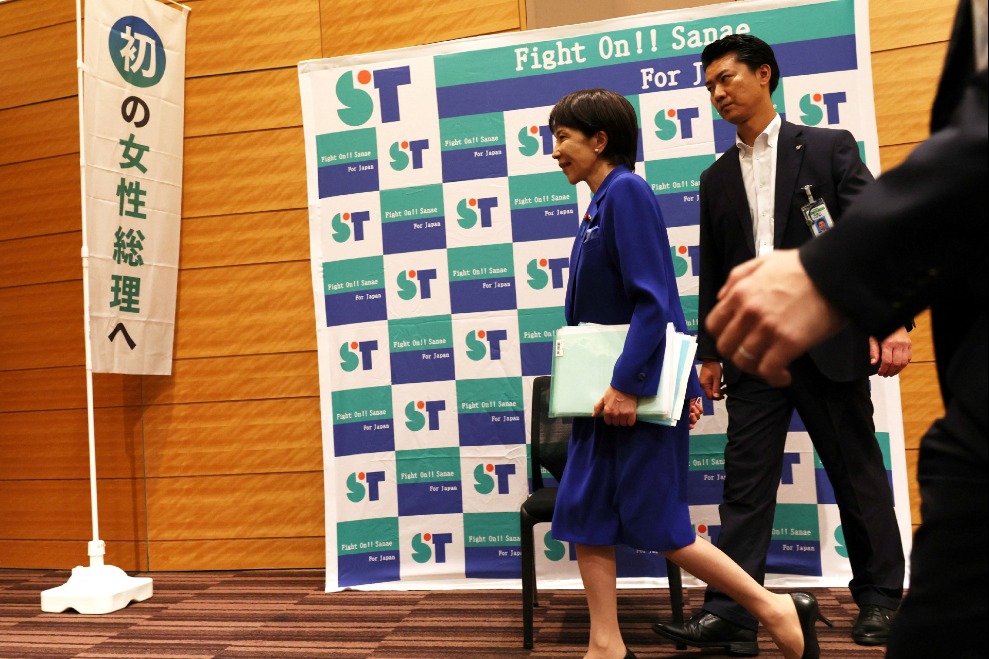 Japan's LDP leadership race kicks off with 5 candidates