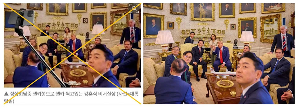 <span>Screenshot comparison of the altered image (L) and the photo Kang shared on social media</span>