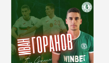 "Ботев" (Враца) привлече бивш национал на България