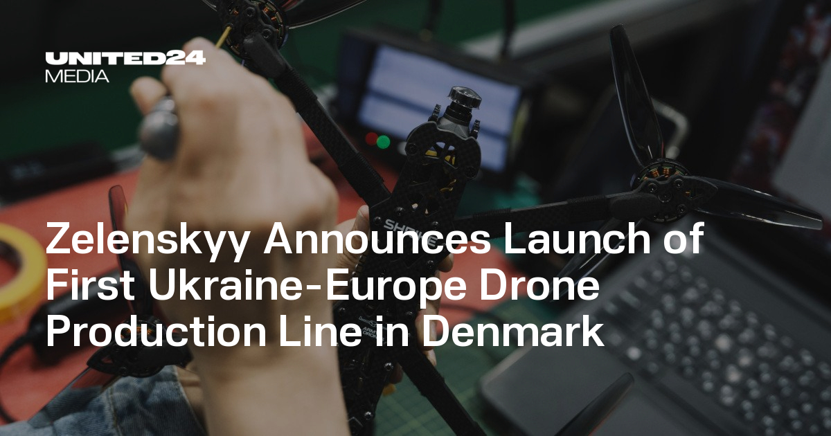 Zelenskyy Announces Launch of First Ukraine-Europe Drone Production Line in Denmark — UNITED24 Media