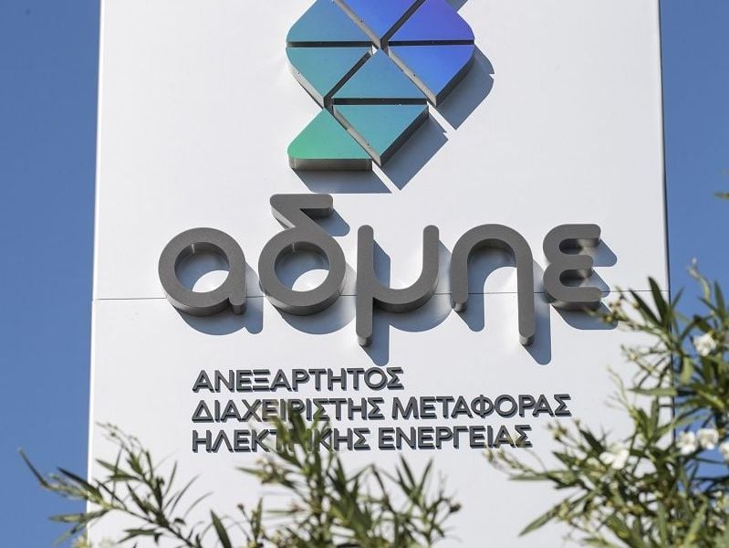ADMIE joins GO15, boosting Greece’s role in power transmission