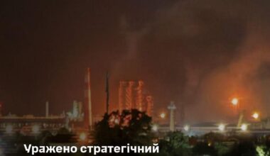 Afipsky Refinery in the Krasnodar Krai Hit, - General Staff
The annual processing volume is about 6.25 million tons/year. This refinery is mainly produces gasoline, diesel and aviation fuel.