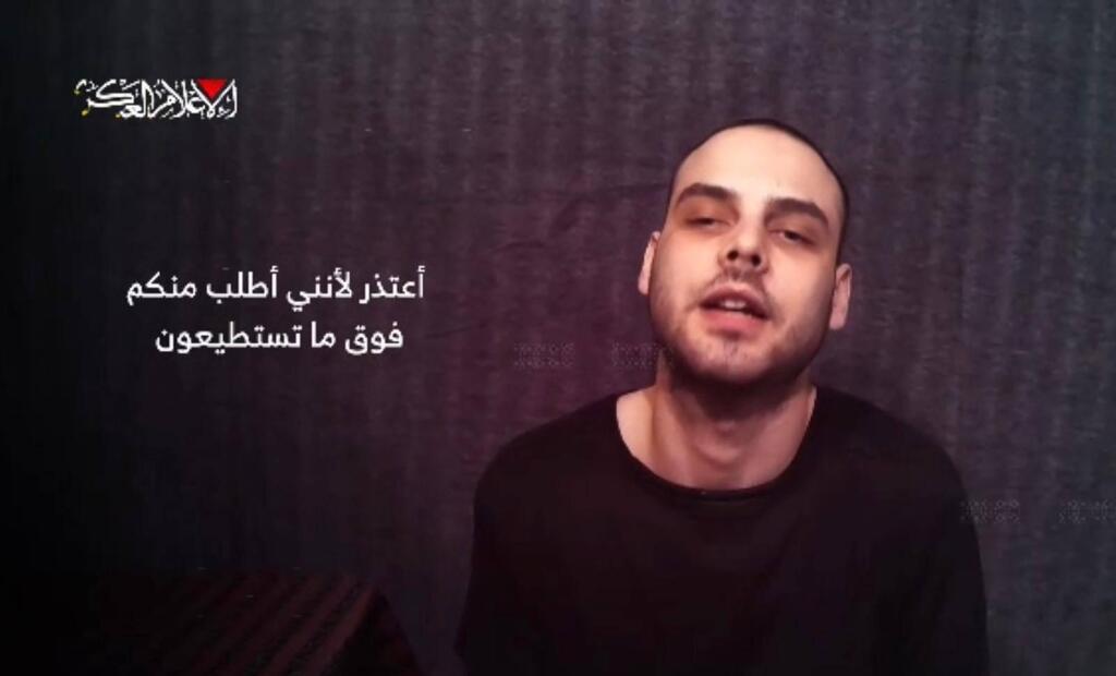 תמונה של החטוף אלון אהל מתוך הסרטון שפרסם ה חמאס