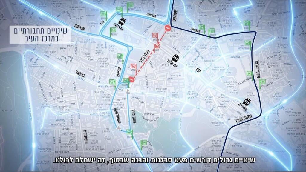 Expected changes to traffic arrangements  (Photo: The Jerusalem Transportation Master Plan)  סרטון הדמיה של הקו הכחול בירושלים