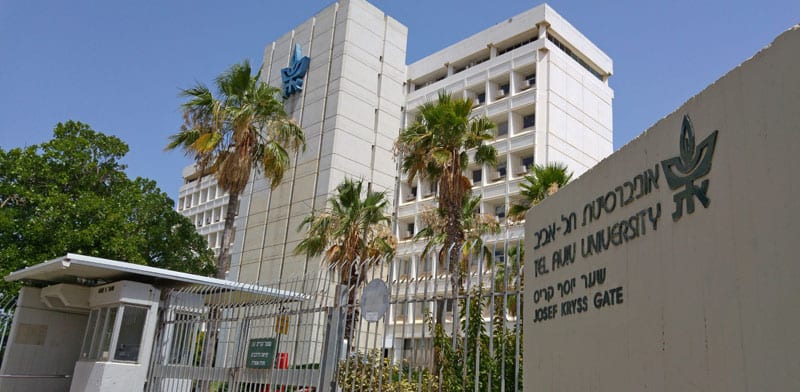 Tel Aviv University  credit: Shutterstock
