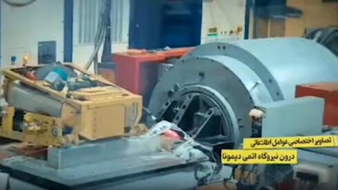 Iran publishes alleged leak of Israeli nuclear sites, experts and secret files