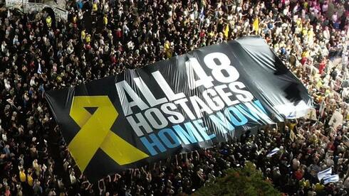 'I feel guilty that I’m here and they are