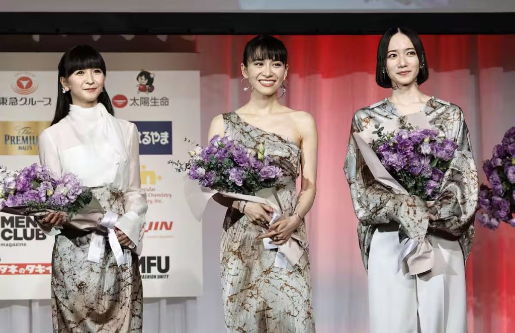 Perfume