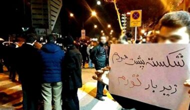 Inflation and poverty are disrupting life in Iran - File photo