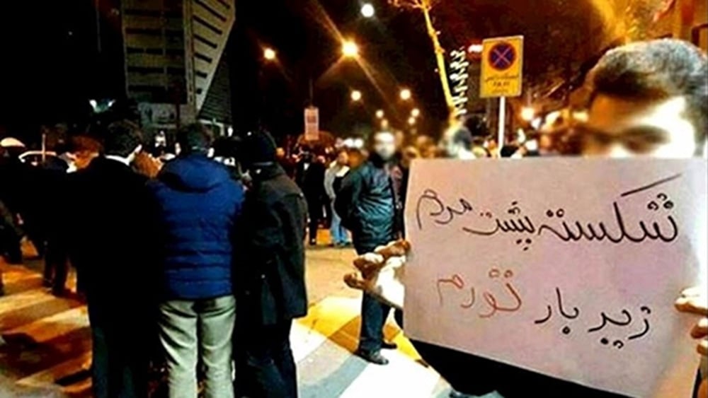 Inflation and poverty are disrupting life in Iran - File photo