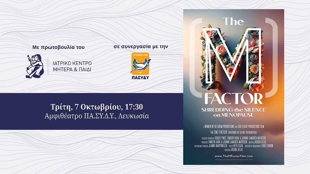 cover The documentary “The (M) Factor: Shredding the Silence on Menopause” returns to Cyprus for an exclusive screening     