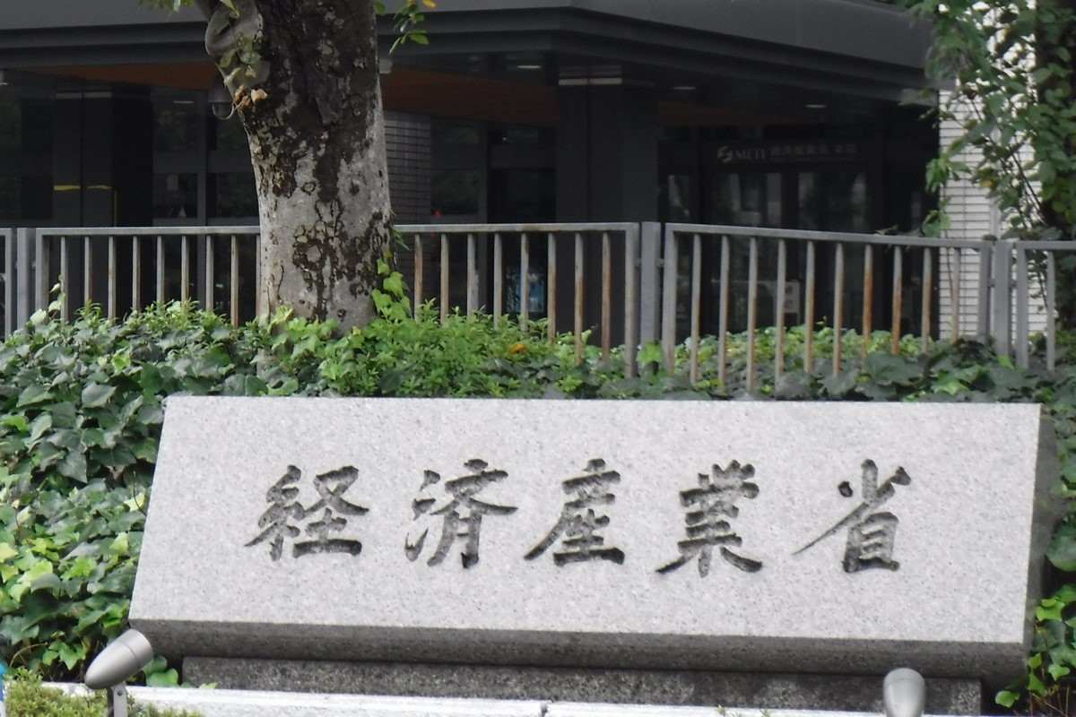 Japan set to unveil roadmaps to help Central Asian nations shift from coal, gas to clean energy