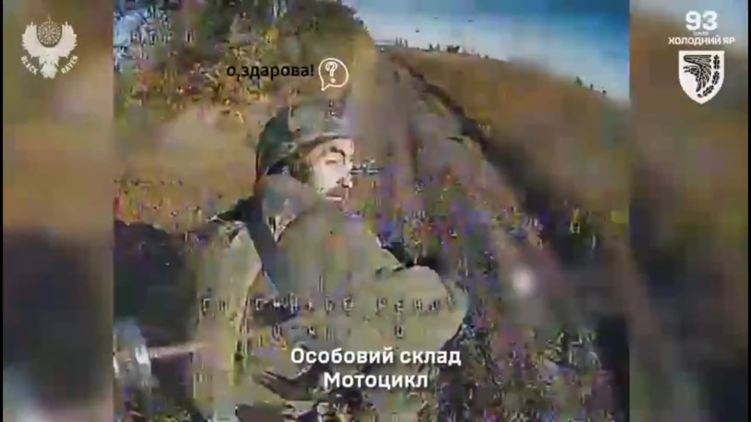 Ukrainian Black Raven Company of the 93rd Mechanized Brigade took out Russian soldiers, vehicles and enemy equipment in the Kostyantynivka direction, Donetsk Oblast. Published 27.09.2025