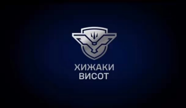 Pilots of the 59th Brigade's Unmanned Systems Forces destroyed a Russian Mi-8 helicopter with an FPV drone