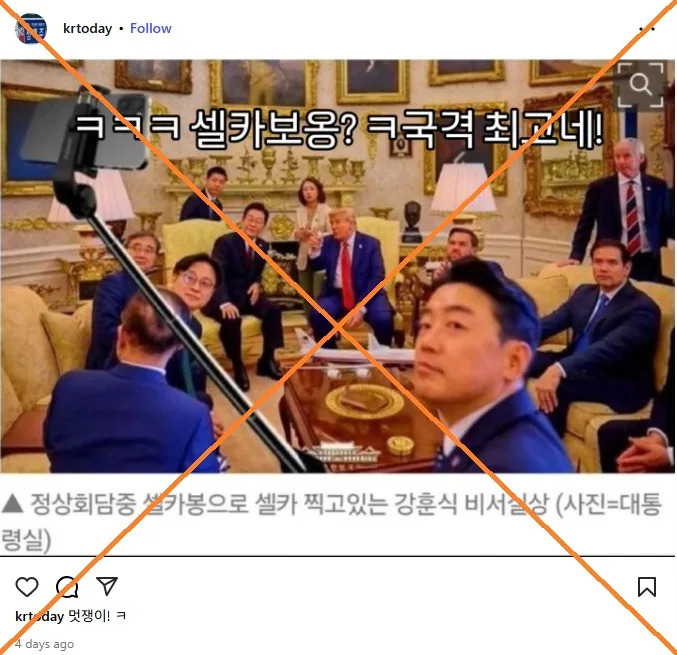 <span>Screenshot of the false Instagram post captured September 3, 2025, with an orange X added by AFP</span>