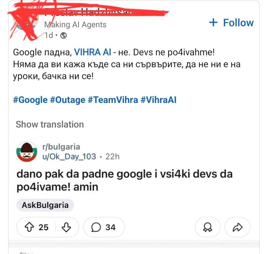 Хора успяхме известни сме в LinkedIn