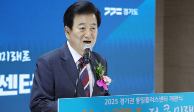 Unification Minister Chung Dong-young delivers a congratulatory message at the opening ceremony of a unification promotion center in Uijeongbu, Gyeonggi on Sept. 15. [YONHAP]