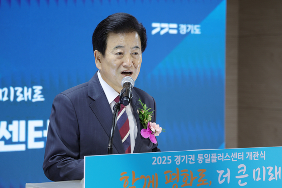 Unification Minister Chung Dong-young delivers a congratulatory message at the opening ceremony of a unification promotion center in Uijeongbu, Gyeonggi on Sept. 15. [YONHAP]