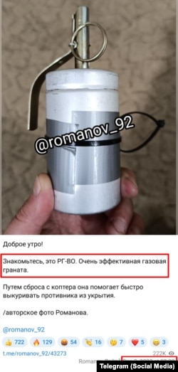 A Russian blogger wrote, "Meet the RG-Vo. A very effective gas grenade."