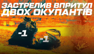Ukrainian soldier from 425th Separate Assault Regiment fooled two russian soldiers pretend himself as a russian, and kill them.