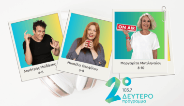 Νέο Πρόγραμμα για τη νέα σεζόν